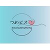 つめピスのお店ロゴ