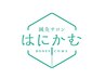 耳つぼジュエリー1DAY講習・座学+実技150分￥52000ディプロマ付