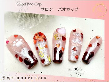 サロン バオ カップ(Salon Bao Cap)/