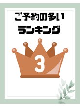モリ(MORI) 全身整体 ヘッドスパ