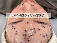 ウイ ネイルアンドビューティー(u'i nail&beauty)/お掃除した毛穴を引き締めます♪