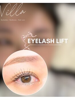 ブロウタス 新越谷店(BROW+)/まつ毛パーマ