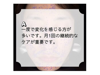 RBL 大宮店/毛穴の黒ずみに効果ある?
