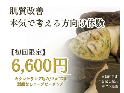 シャルマンの写真