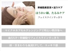 サロンラグナ(Salon Laguna)