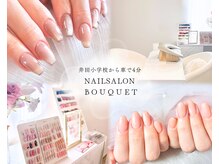 ブーケ(Bouquet)