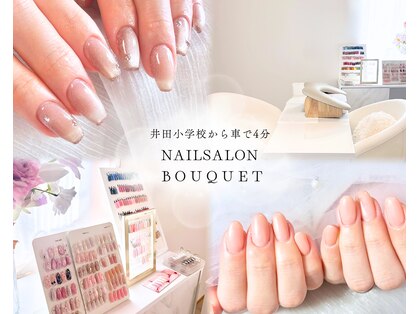 ブーケ(Bouquet)の写真