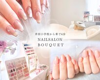 Nailsalon Bouquet