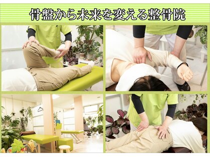 多摩平バランス整骨院の写真