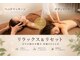 エピの写真/本気で疲れを癒したい人のための施術満足度にこだわるサロン。五つ星ホテルで培ったオールハンド施術で叶う