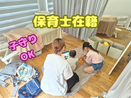 セブンベルズ美容整体の写真