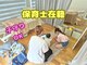 セブンベルズ美容整体の写真
