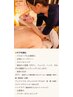【満足度No.1】全身アロマ集中メンテ150分｜フェイシャル&ヘッド付 ￥18,700→