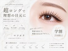 リールエム 深井店(Riru M)