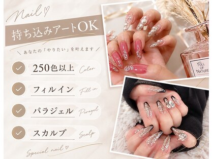 ルナ 烏丸店(Luna)の写真