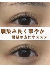 クレオ(CREO)/フラットラッシュ100