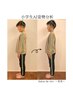 学割【小学生限定】美姿勢矯正で綺麗な姿勢へ＋最先端のAI姿勢分析付き