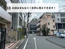 トータルボディサロンN/順路10（恵比寿駅）【恵比寿】