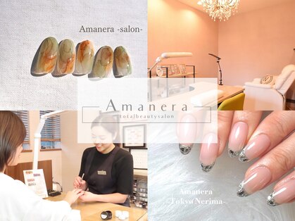 アマネラ(Amanera)の写真