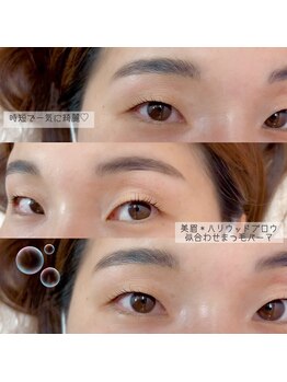 リジー(lizzie)/まつぱ＆ハリウッドブロウ