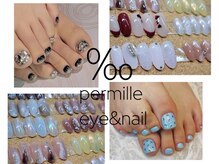 パーミル アイ アンド ネイル クマモト(permille ‰ eye&nail Kumamoto)