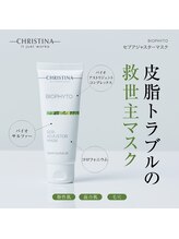 グレイス アンド ミューズ(grace&muse)/《クリスティーナ》マスク