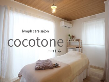 ココトネ(cocotone)