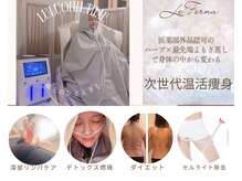 ヨサパーク ル フェルナ(YOSA PARK Le Ferna)