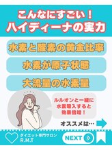 ヨサパーク アールエムティ(YOSAPARK R.M.T)/