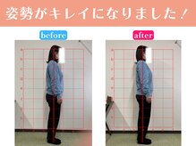 ポノ(PONO)/姿勢がキレイに！