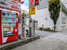 ロンロネオ(Ronroneo)/当サロンまでの道順 １１