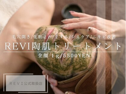 カーロ(caro)の写真