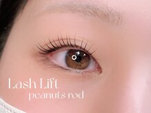 ネロリ バイ エイティスト(neroli by 8ist)/ラッシュリフト［新宿/新宿駅］