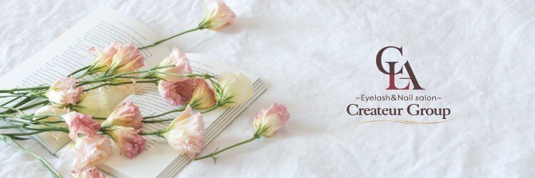 クレアラルーチェ 熊本店(Crea la Luce)のサロンヘッダー