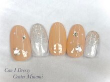 キャンアイドレッシー センター南/ハンド定額5500yen