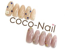 ココネイル 六十谷店(coco Nail)/standardコース★