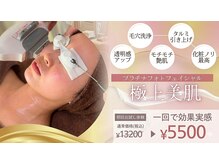 ラフラフ(Laf Laf)/プラチナフォト