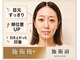ニュートラル 渋谷店(NEUTRAL)の写真