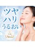 【人気No.1】くすみ・乾燥改善◎エクソソーム水光ジェット¥25,300→¥9,900