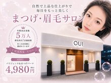 ウィ 太田(Oui)