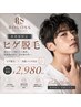 新規様☆秋冬スタート応援【ヒゲ脱毛＋美肌パック付】カウンセリング込