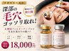 esv10韓国毛穴ケア×韓国フィルターアンプル導入[1週間集中ケアアンプル付き]