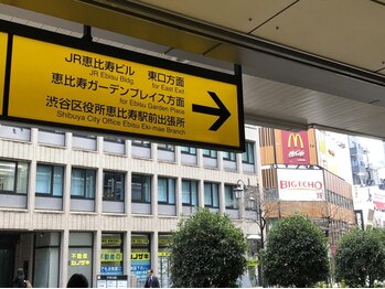 クイーンズワックス 恵比寿店(Queen's Wax)/【道順１】