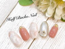 ハーフバックス 堀之内店/パーティープラン