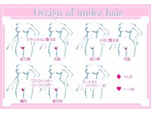 チュルリ 新町店(Chururi)の雰囲気（選べるデザイン【ブラジリアンワックス】or【シュガーリング】）