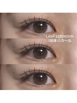 ライル(RILE)/シングルラッシュ/Dカール/100本