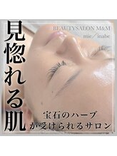 エムアンドエム(M&M)/ハーブトリートメント