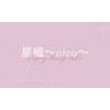 サオリ ニコ(星織 nico)のお店ロゴ