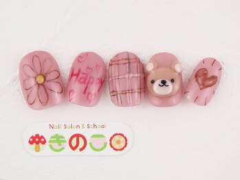 ネイルサロン きのこ/選べるデザインLコース
