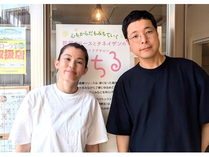 みちるの写真
